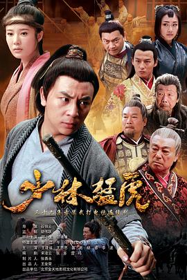 《失恋399年》电影高清完整版