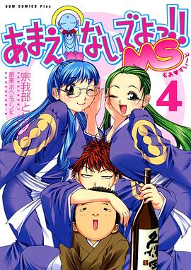 《风险飞翔》电影高清完整版