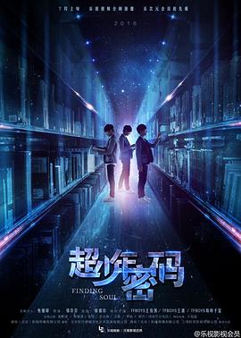 《酒囊饭袋：达里尔·迪克森第三季》电视剧高清全集
