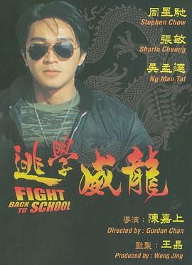 《伊克巴尔之超级芯片》电影高清完整版