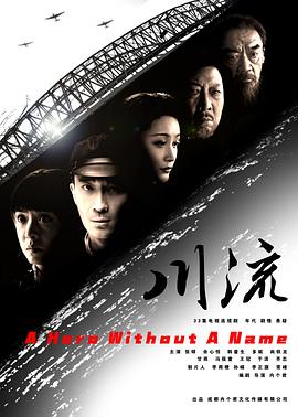 《今晚80后脱口秀2014》综艺高清完整版