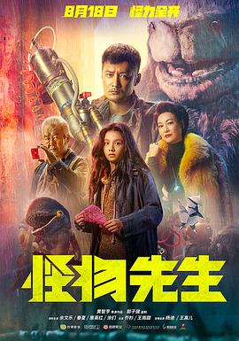 《我的同学是美人鱼》动漫高清全集
