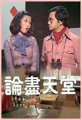《我的同学是美人鱼》动漫高清全集