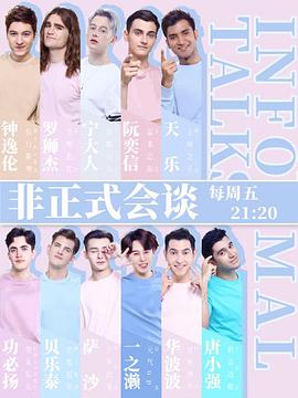 《狗剩子的春天》电影高清完整版