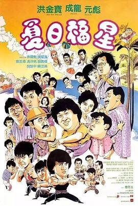 《辛德勒的名单国语》电影高清完整版