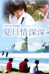 《雀圣之脱线女神》电影高清完整版