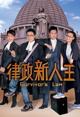 《恶魔录音棚》电影高清完整版