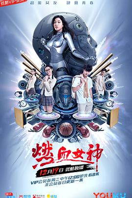 《恶魔录音棚》电影高清完整版
