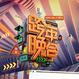 《天上草原》电影高清完整版