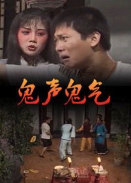 《爱的遗产》电影高清完整版