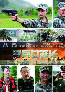 《新·座头市物语》电影高清完整版