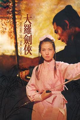 《我与法令反抗》电视剧高清全集