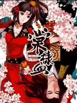 《芬奇【影视说明】》电影高清完整版