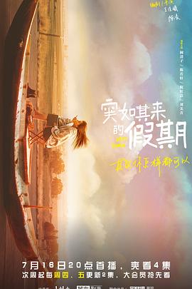 《大爱无言2007》电视剧高清全集