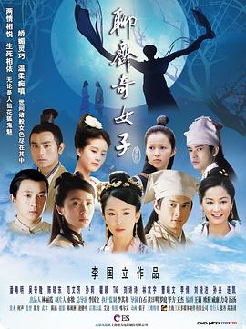 《邪眼【影视说明】》电影高清完整版