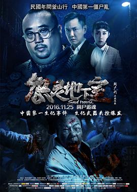 《红官窑》电视剧高清全集