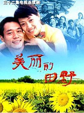 《偷天响尾蛇》电影高清完整版