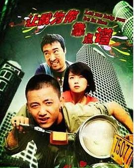 《聚集》电影高清完整版