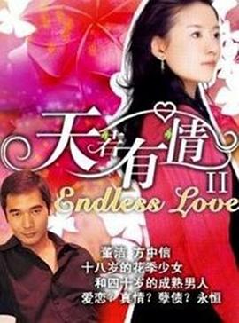 《柔道龙虎榜粤语》电影高清完整版