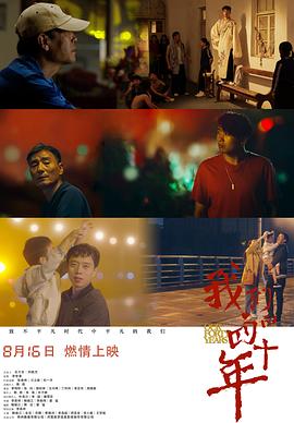 《古窑迷踪》电影高清完整版