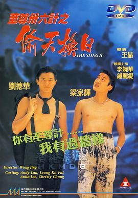 《蜂鸟》电影高清完整版