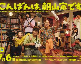 《超力少女》电影高清完整版
