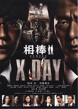 《叹气桥国语》电视剧高清全集