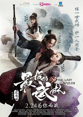 《A方案续集》电影高清完整版