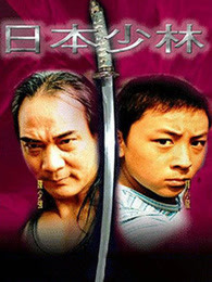 《帝国时代2》电视剧高清全集