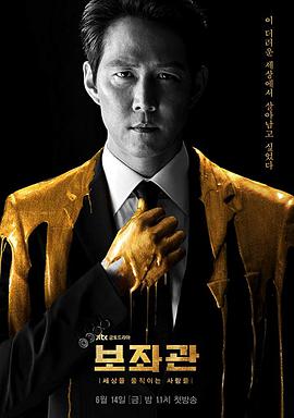 《微爱之渐至佳境》电影高清完整版