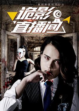 《微爱之渐至佳境》电影高清完整版