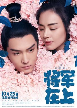 《灵数23》电影高清完整版