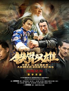 《龙珠DAIMA》动漫高清全集