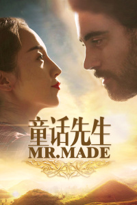 《特快达阵》电影高清完整版