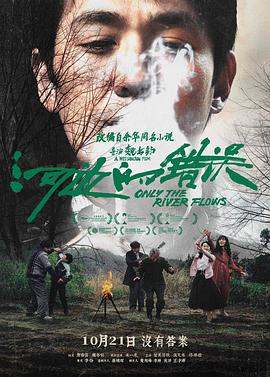 《有一个当地只要咱们知道》电影高清完整版