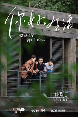 《密会》电视剧高清全集