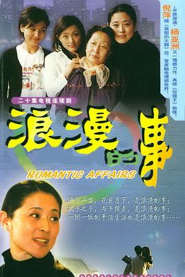 《全明星超人》动漫高清全集