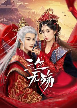 《加油吧！程序员》电视剧高清全集