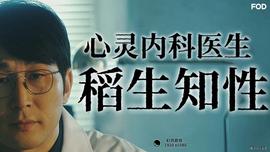 《星际监狱2025》电影高清完整版
