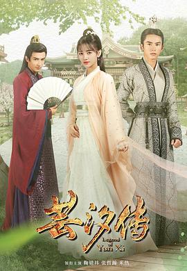 《卑鄙之人》电影高清完整版