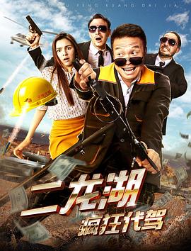 《巴黎谍影【影视说明】》电影高清完整版