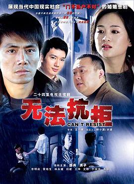 《哈利警探》电视剧高清全集
