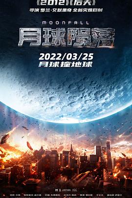 《寻踪者第三季》电视剧高清全集