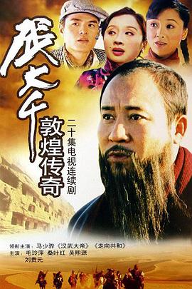 《萌鸡小队：萌闯新世界》动漫高清全集
