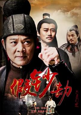 《奇葩男女》电影高清完整版