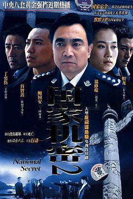 《侠医粤语》电视剧高清全集