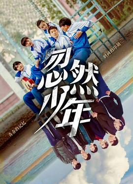 《喋血丹盟》电影高清完整版