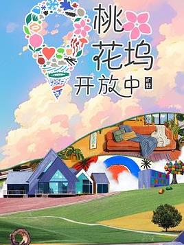 《心知不宣》电影高清完整版