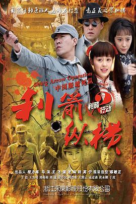《9号电话亭的隐秘》电视剧高清全集