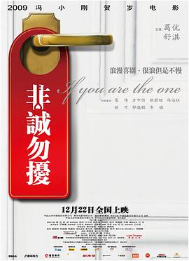 《罪犯联盟第三季》电视剧高清全集